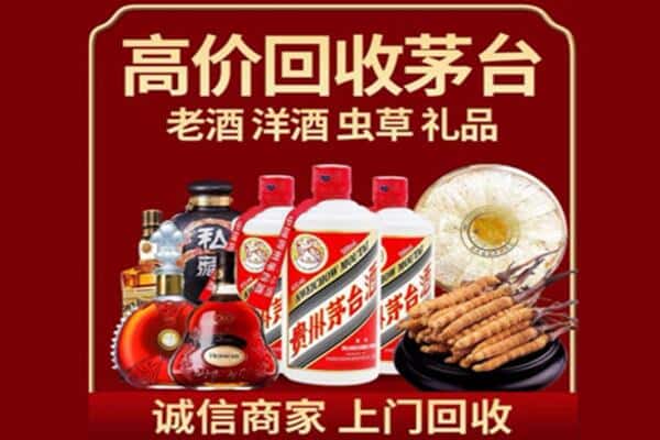蚌埠诚信回收奔富