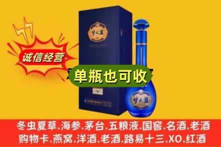 蚌埠诚信回收梦之蓝