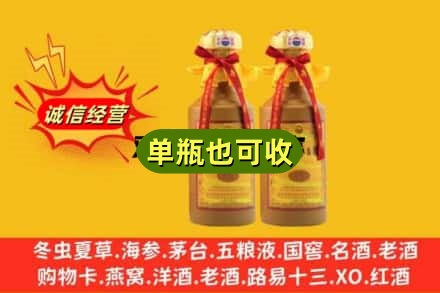 蚌埠回收15年茅台